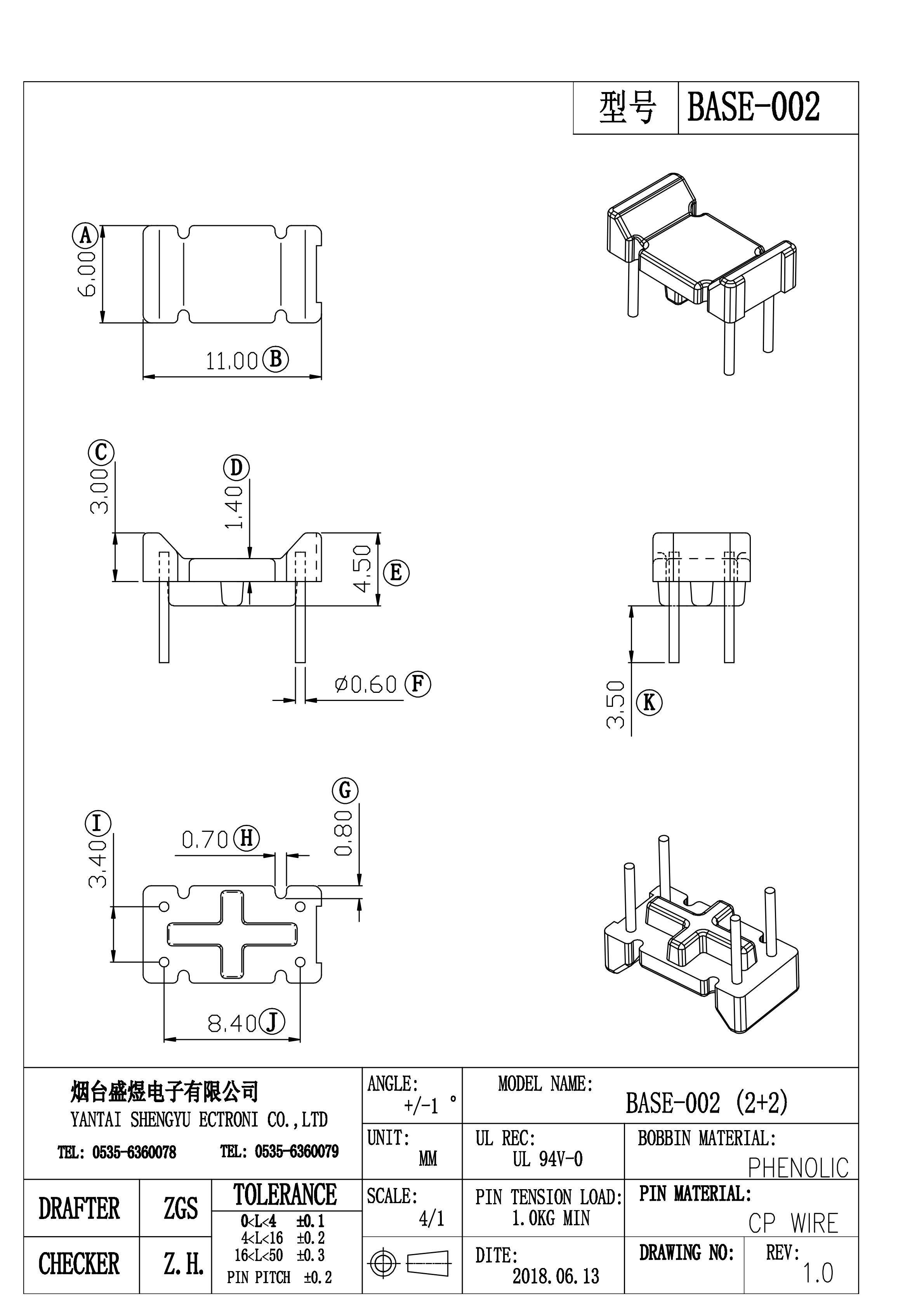 2018款BASE-002_2d-Model