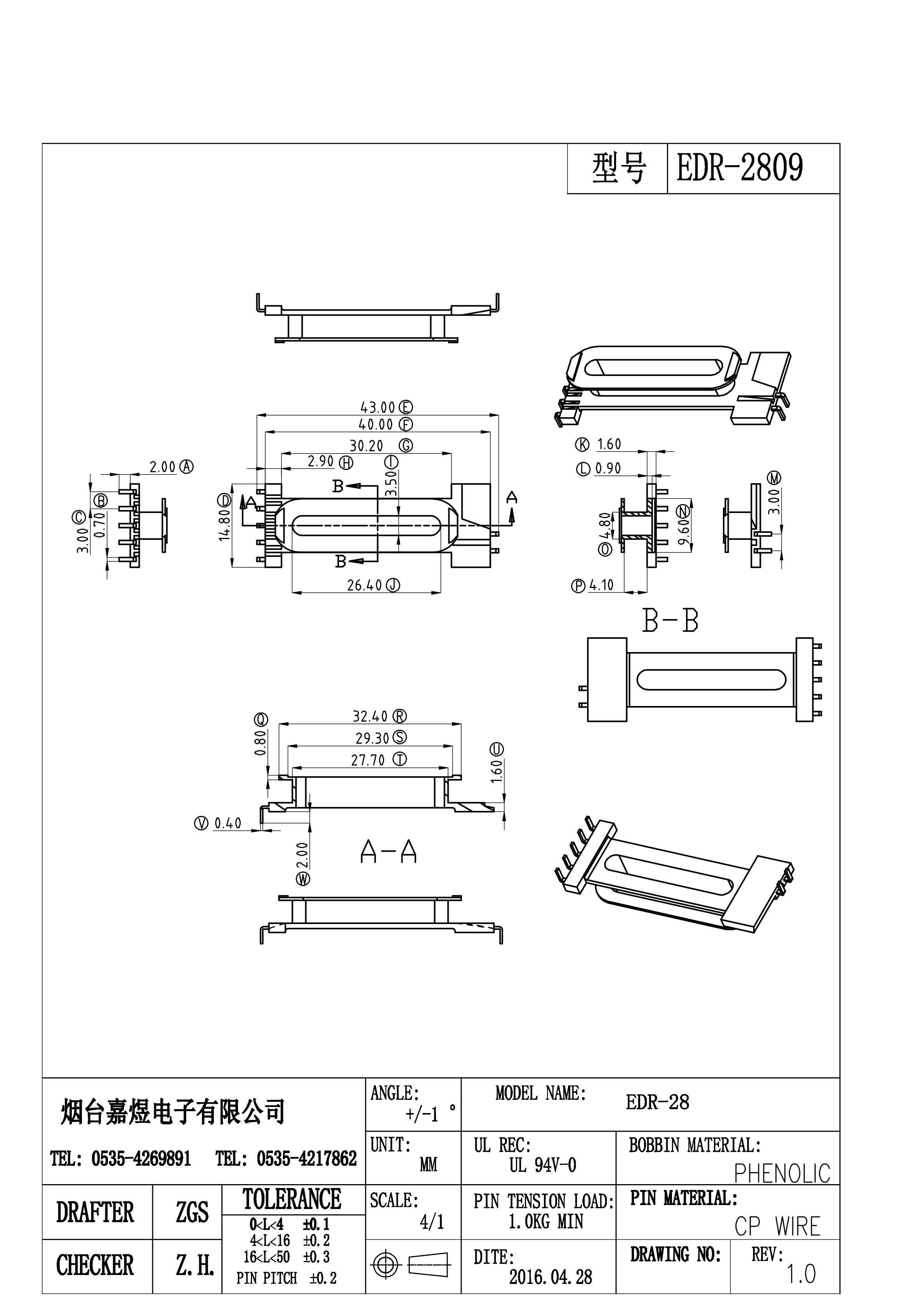 EDR-2809-Model