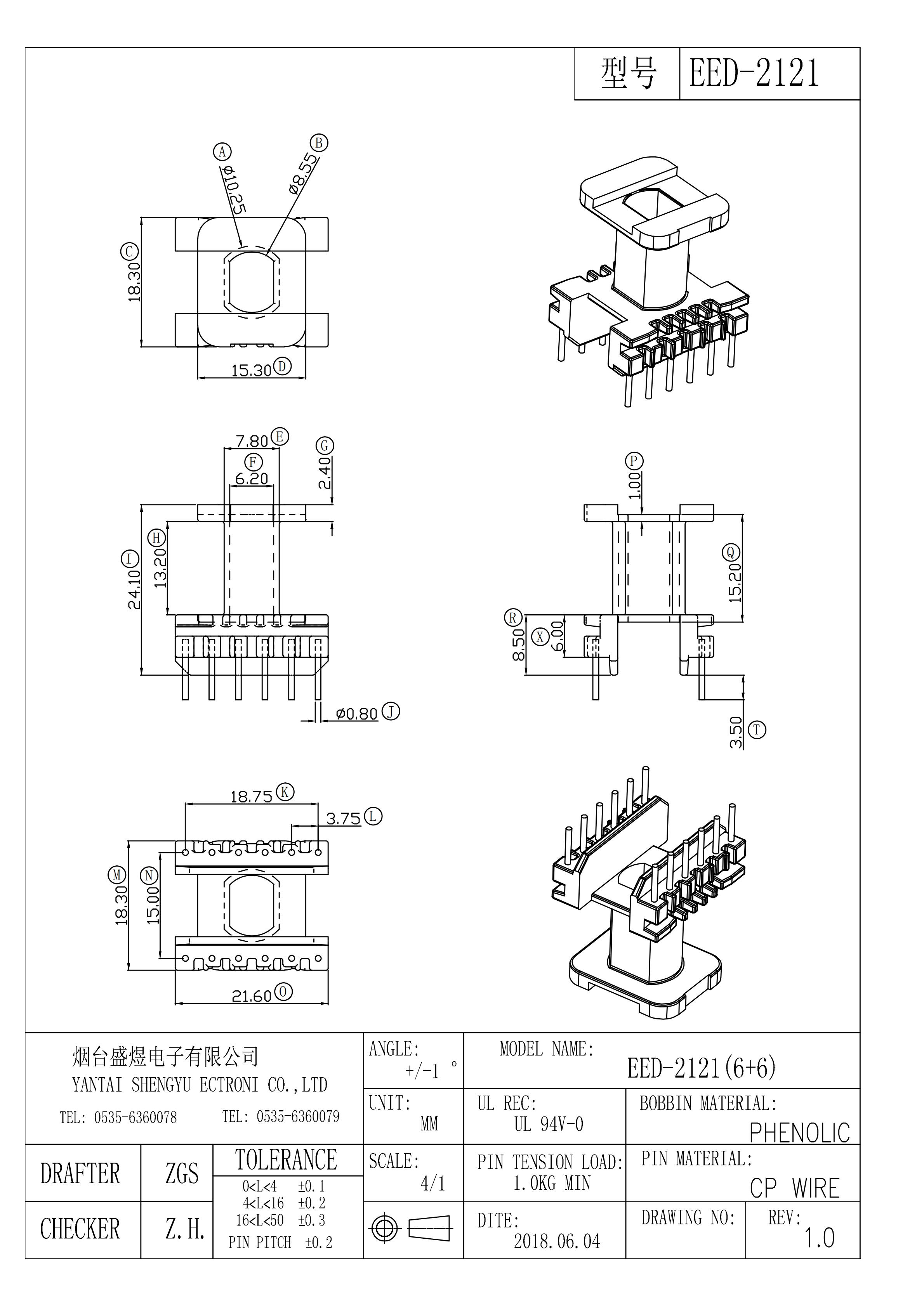 2018款EED-2121