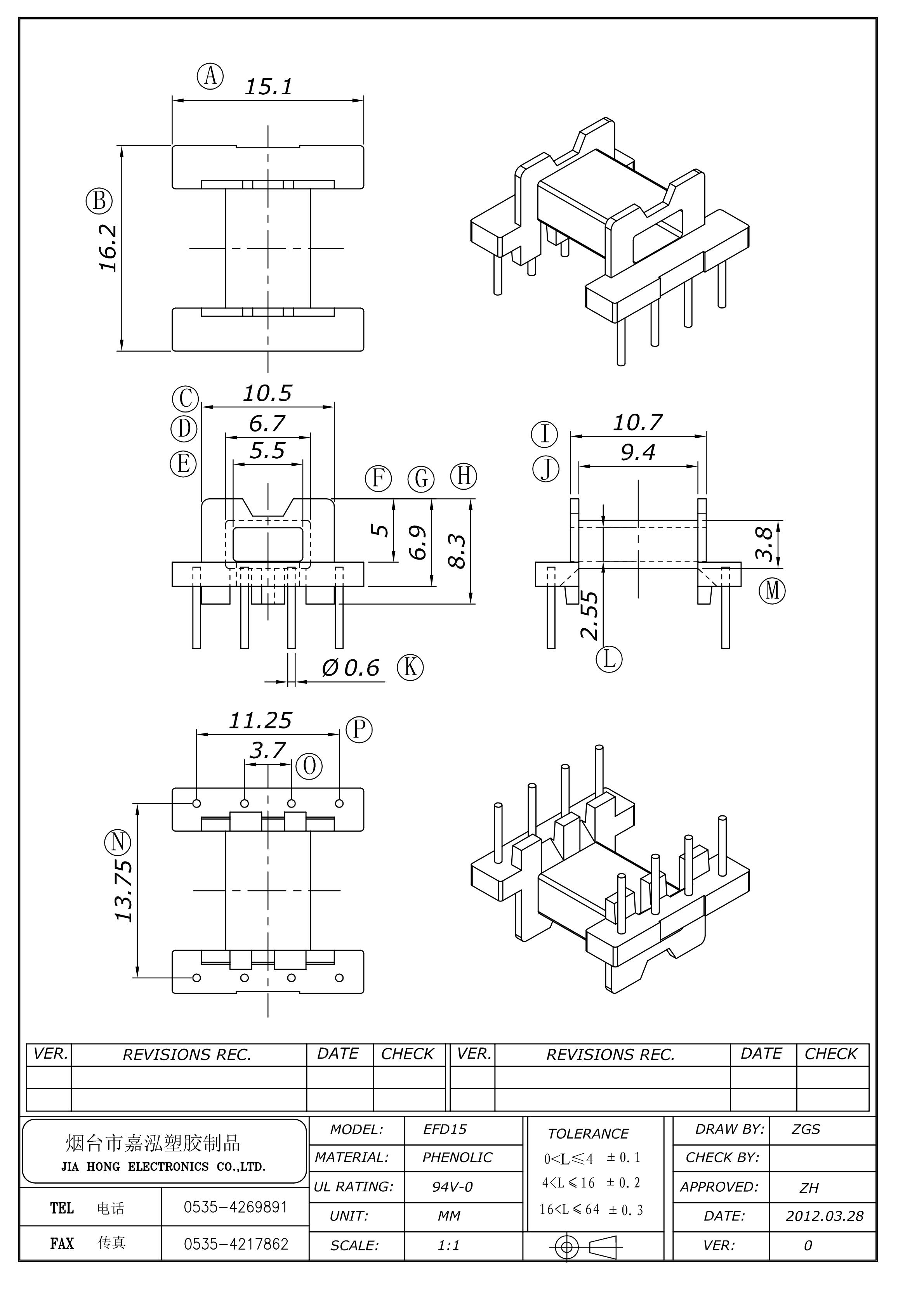 EFD1515（4+4）