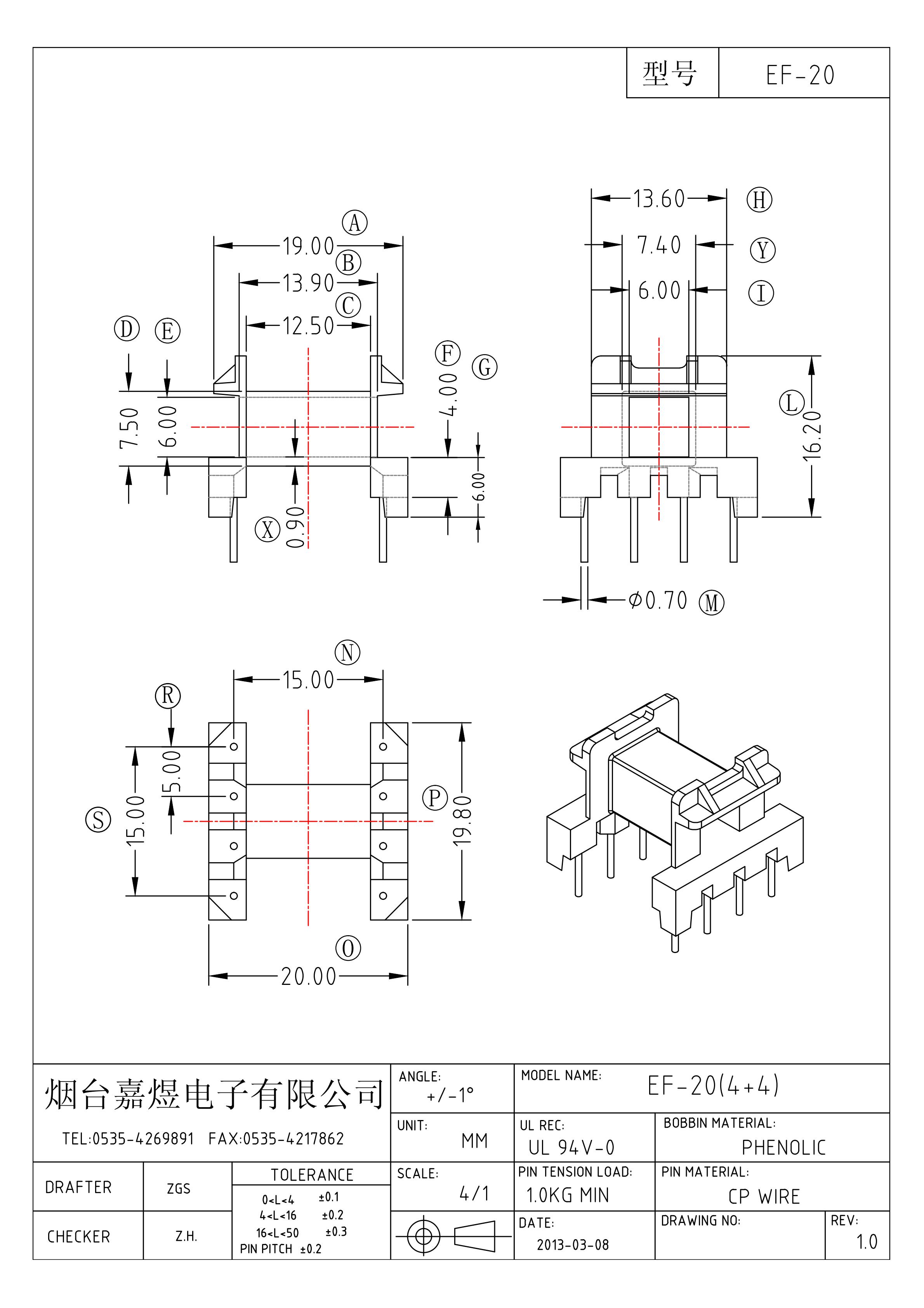 新EF2020(4+4)-Model