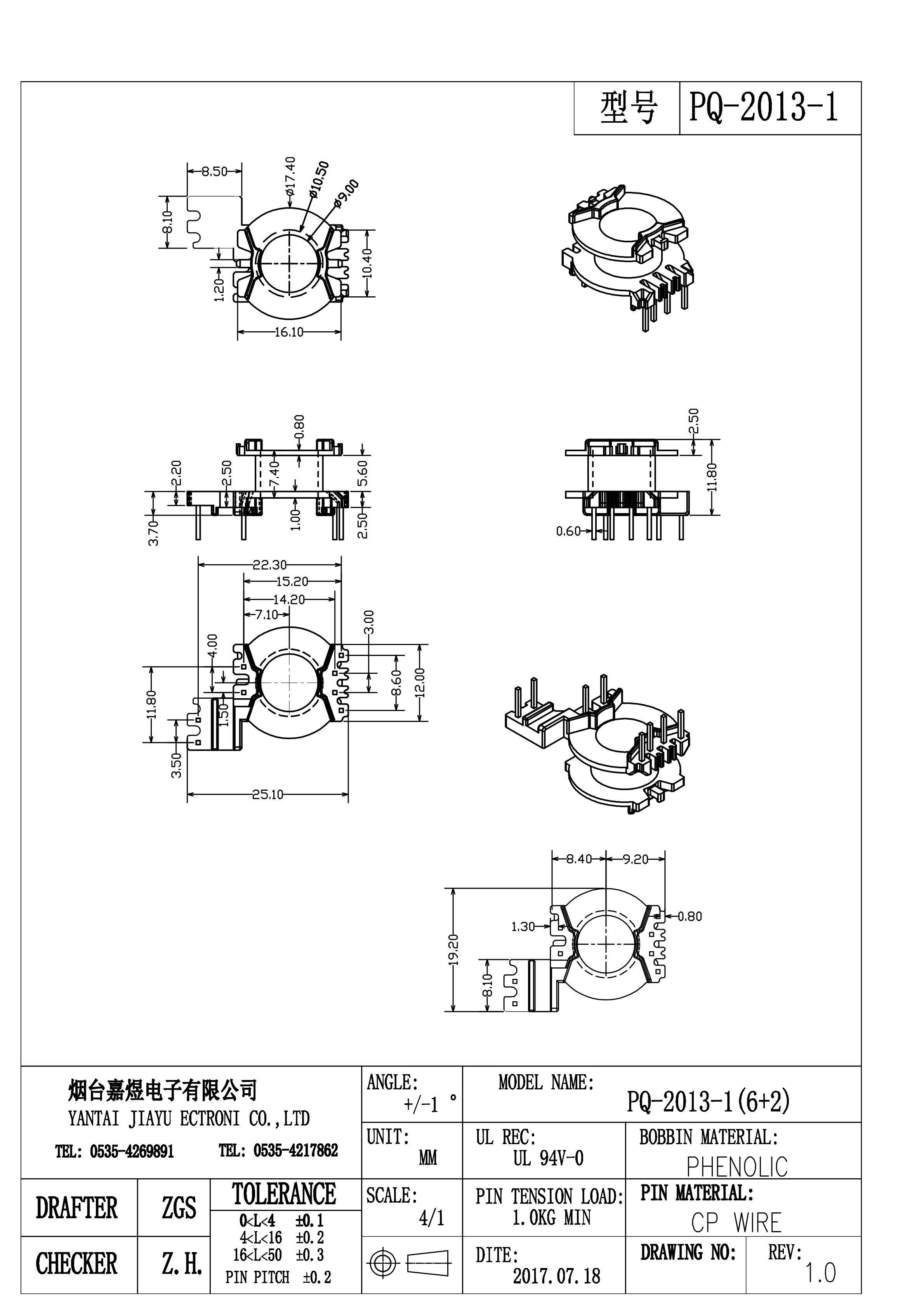 2017款PQ2013-1-Model